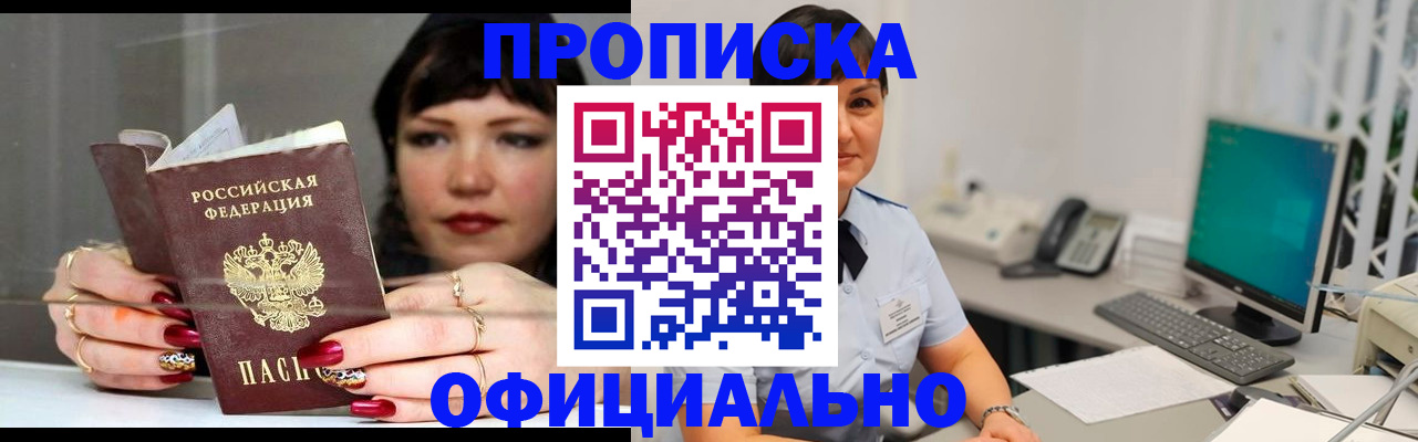 миграционный учет в Пыть-Яхе